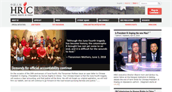 Desktop Screenshot of hrichina.org